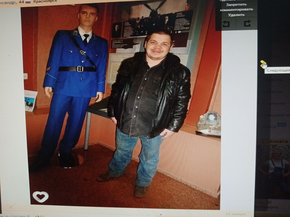 ���������� ����������, ���� ������� ���������, 46 ���, ������������ ��� ������, ����� � ���������, ���������