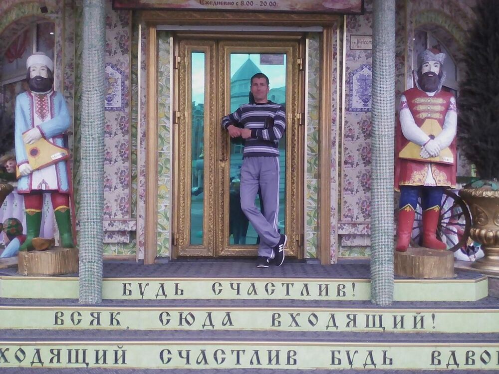  -,   , 45 ,  