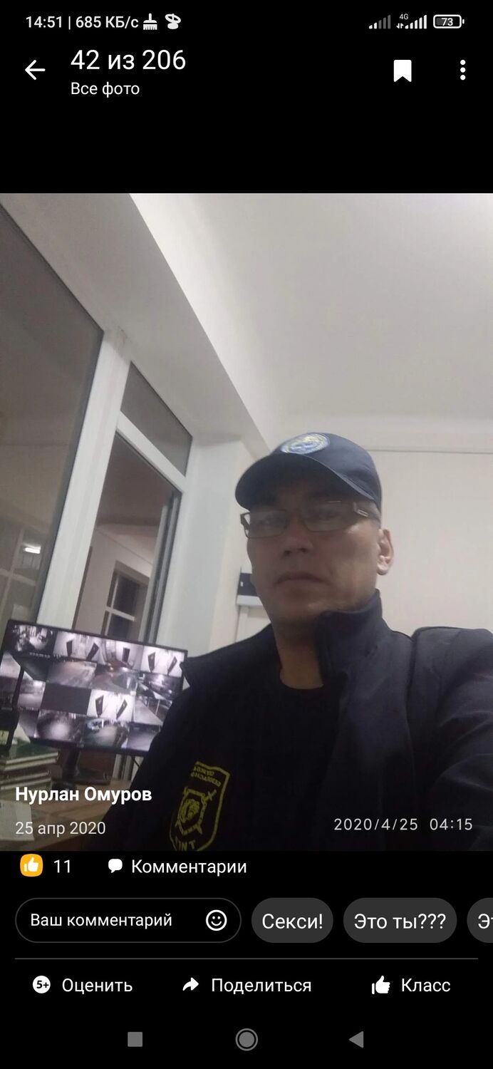 ���������� ������, ���� ������� �����, 51 ���, ������������ ��� ������, ����� � ���������