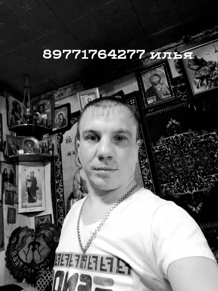  33225216  Ilya, 38 ,    