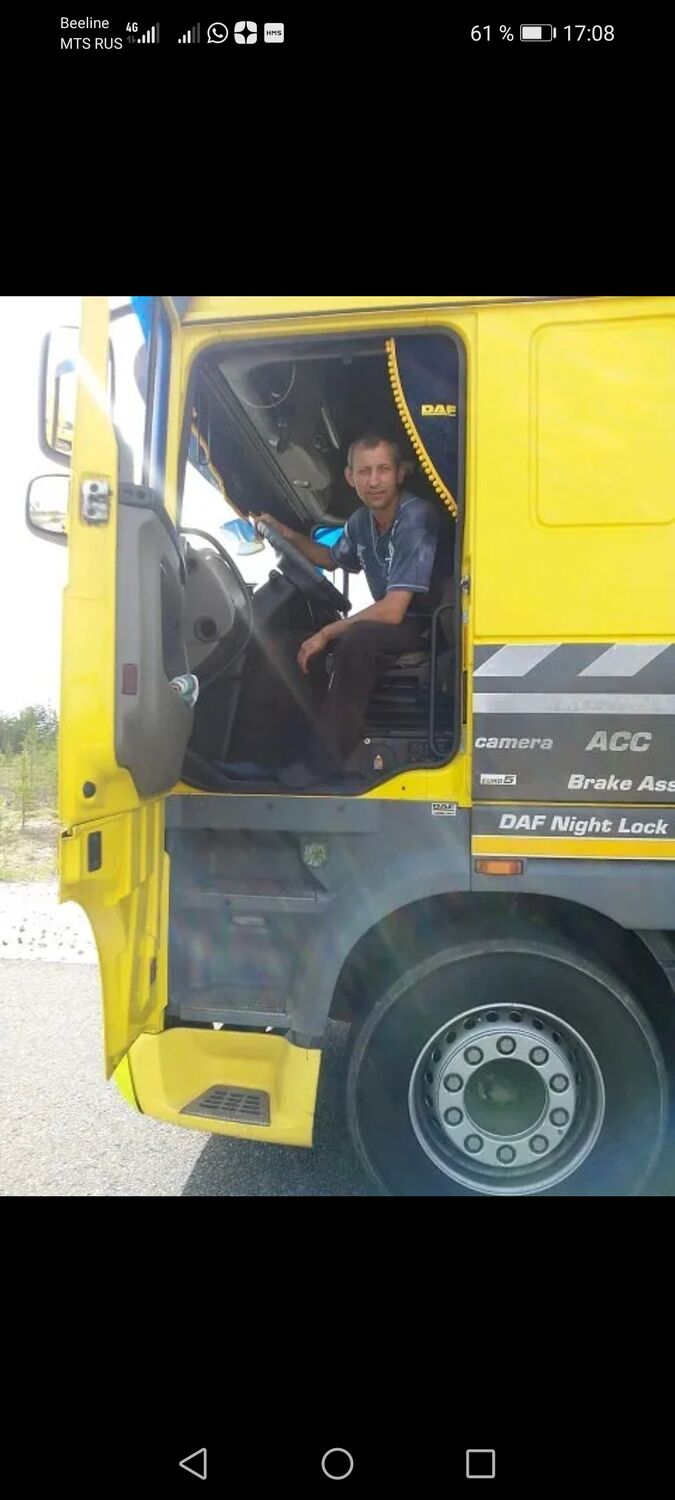 ���������� ������-��-����, ���� ������� ������, 46 ���, ������������ ��� ������, ����� � ���������