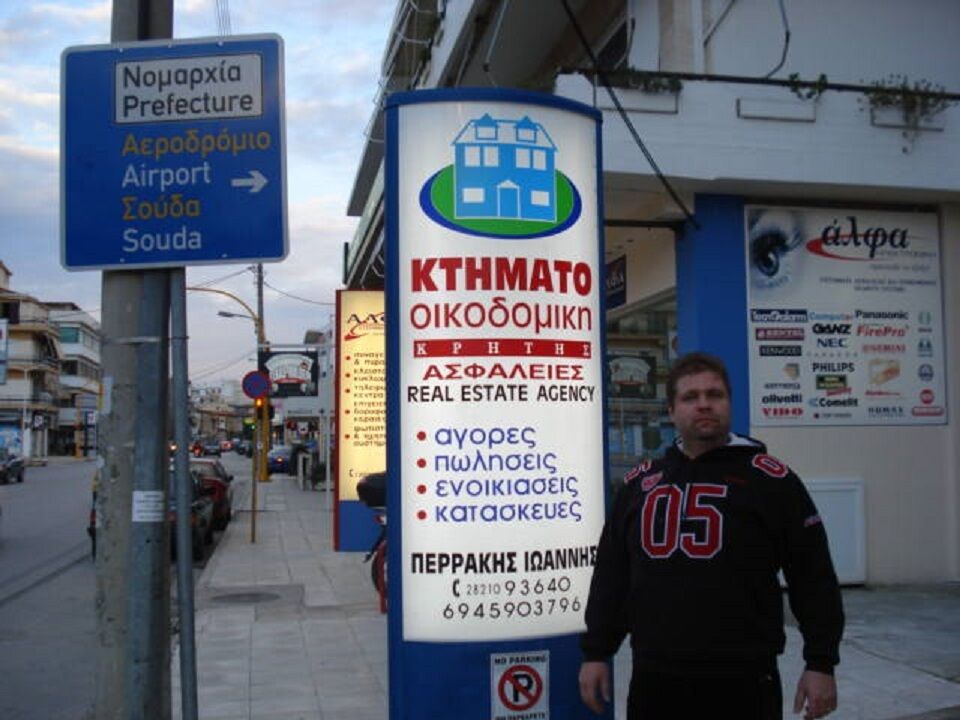  ,   Goran, 51 ,   ,   