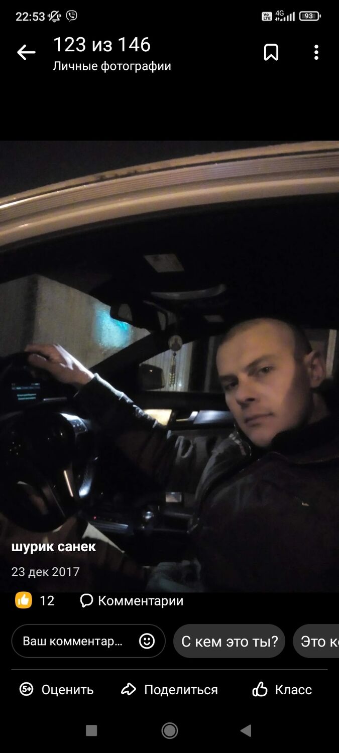  ,   Shurik, 36 ,   ,   , c 