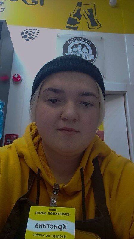 ���� 50215026 ������� �������, 19 ���, ���� ���������� � ������