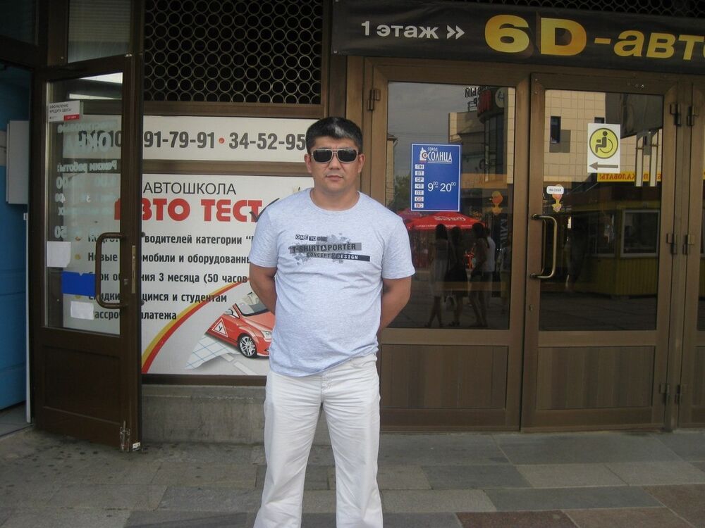 ���������� ������ ��������, ���� ������� ���, 44 ����, ������������ ��� ����� � ���������, c�������� ���������