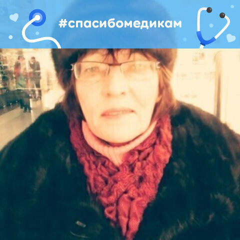  22042966  Nina, 66 ,    