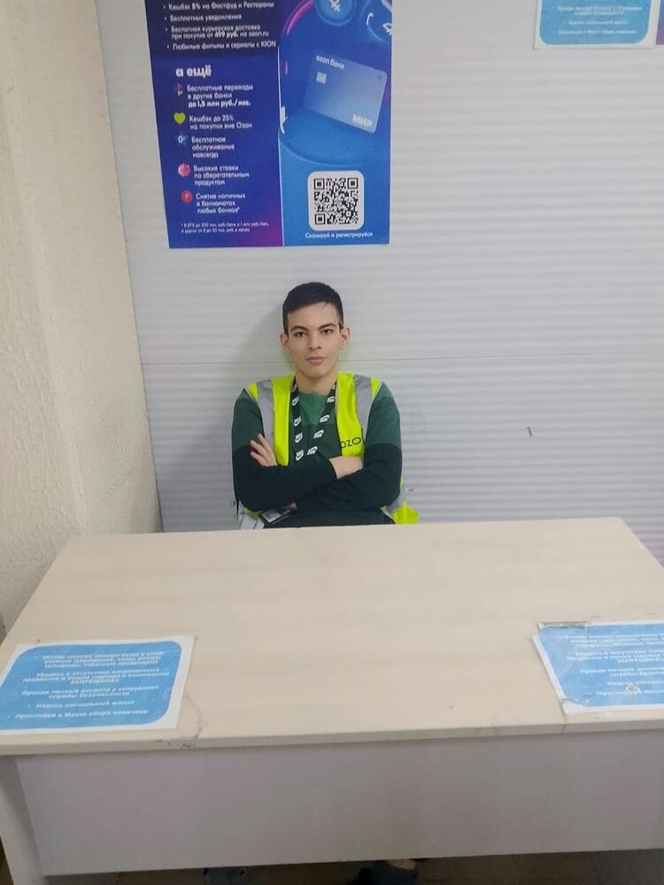 ���������� ������, ���� ����� ������, 19 ���, ������������ ��� ������, ����� � ���������