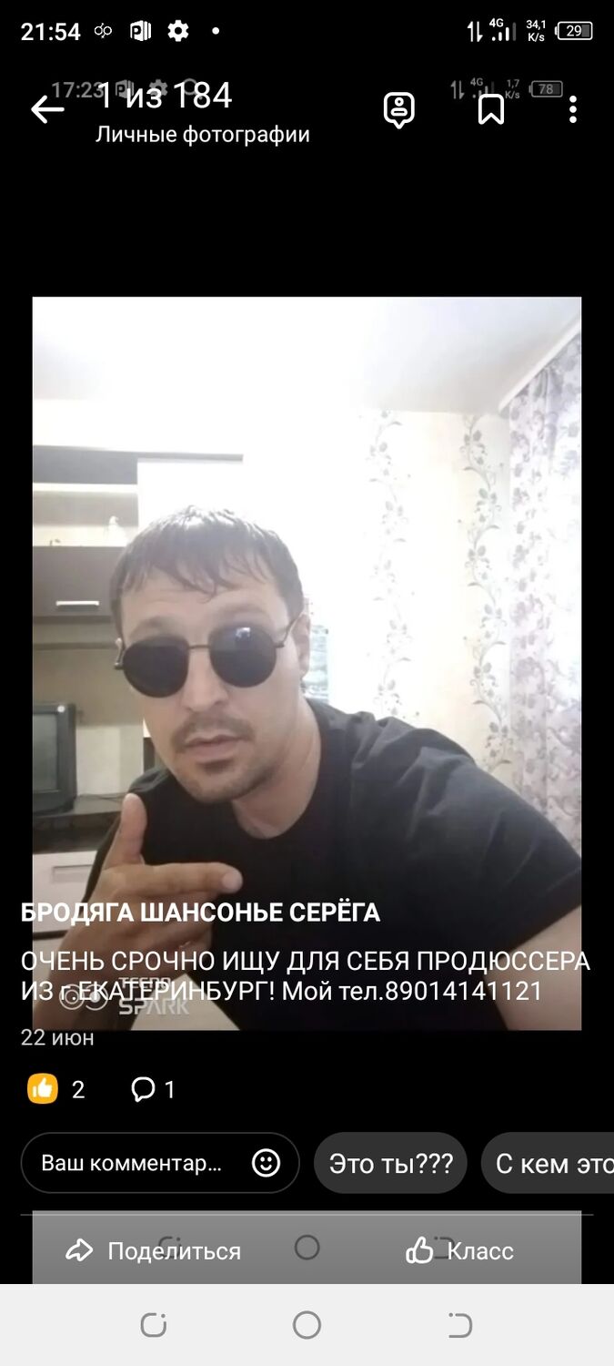 ���� 35509226 ������� �����, 40 ���, ���� ���������� � �������������