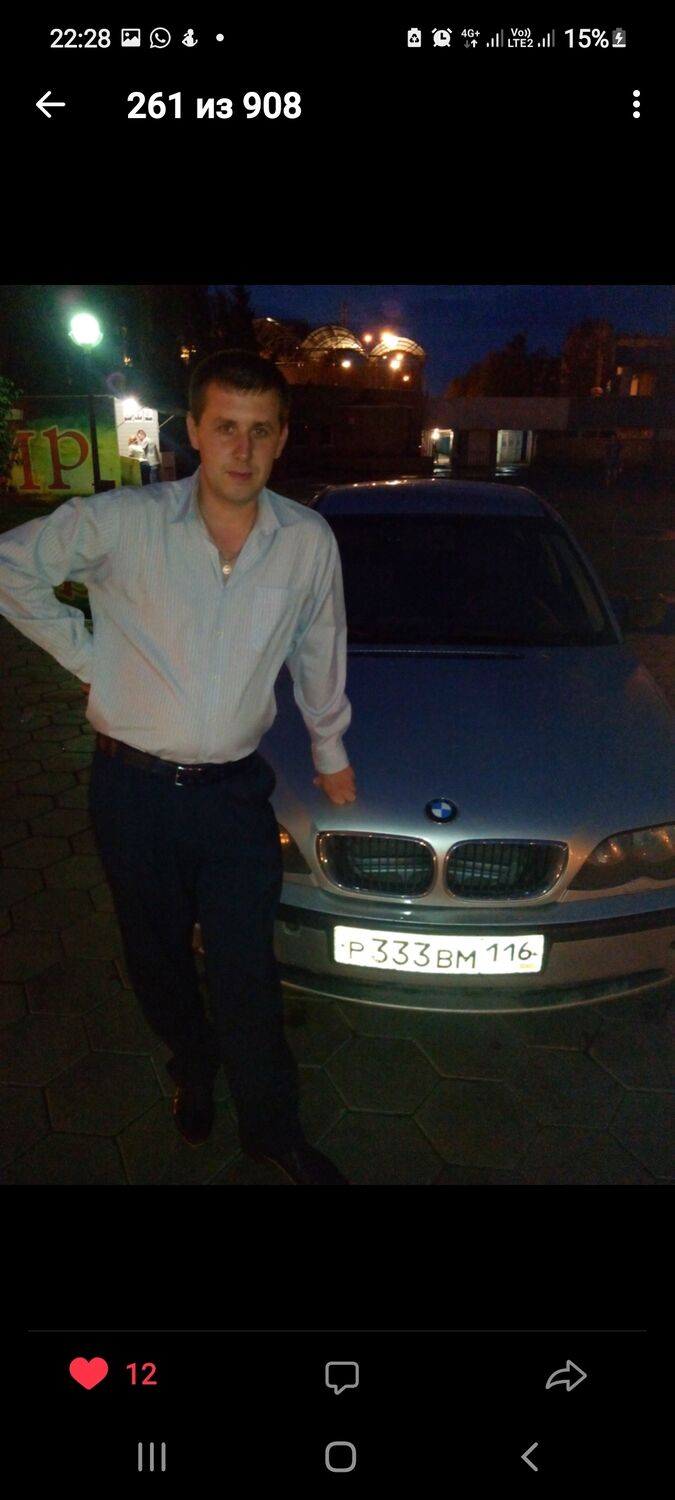 ���� 25305346 ������� ����, 38 ���, ���� ���������� � ������