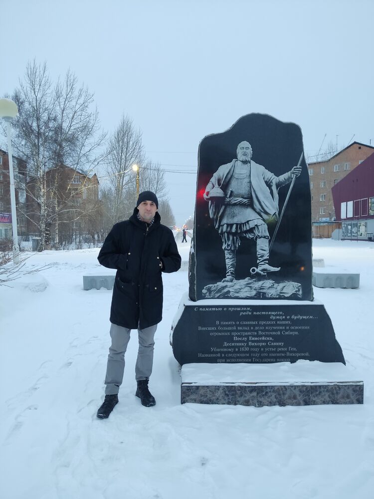 Секс знакомства Усть-Илимск