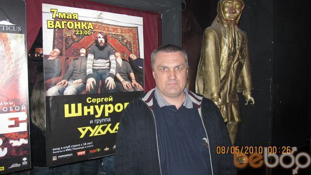  501636  Sergey, 57 ,    