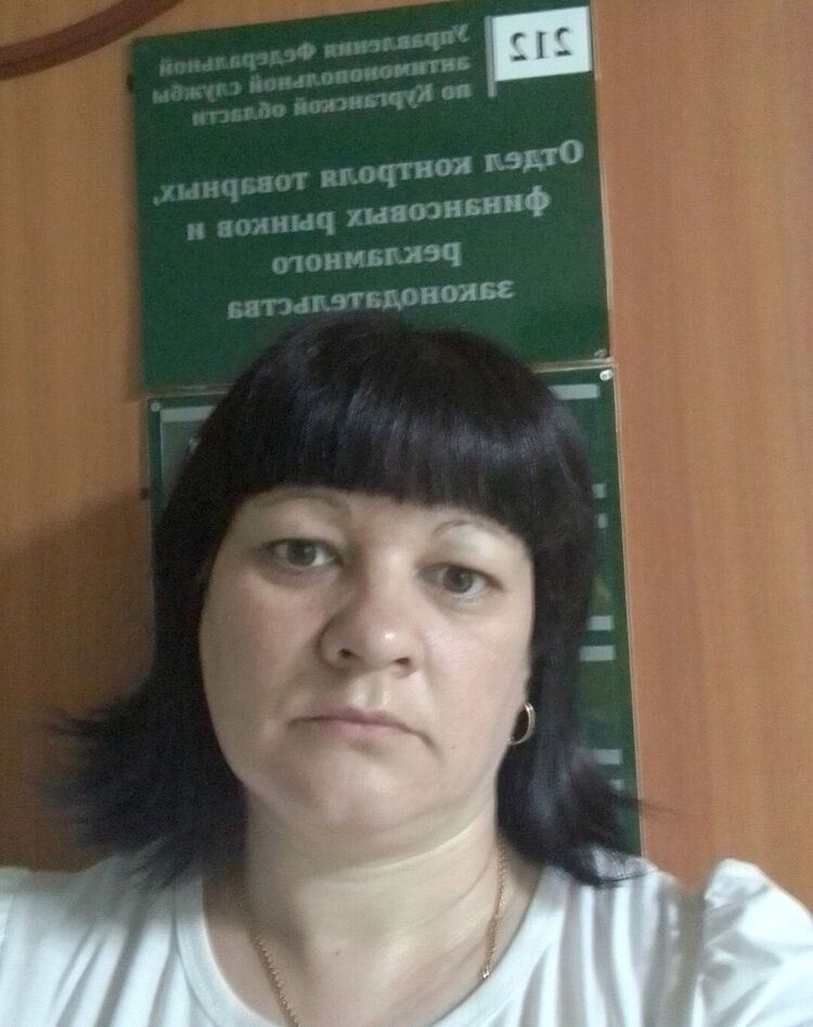  ,   Irina, 41 ,  