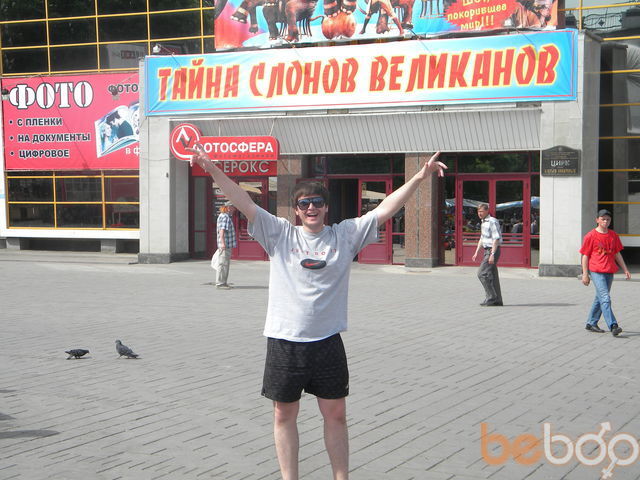 ���� 934826 ������� �����, 38 ���, ���� ���������� � ��������