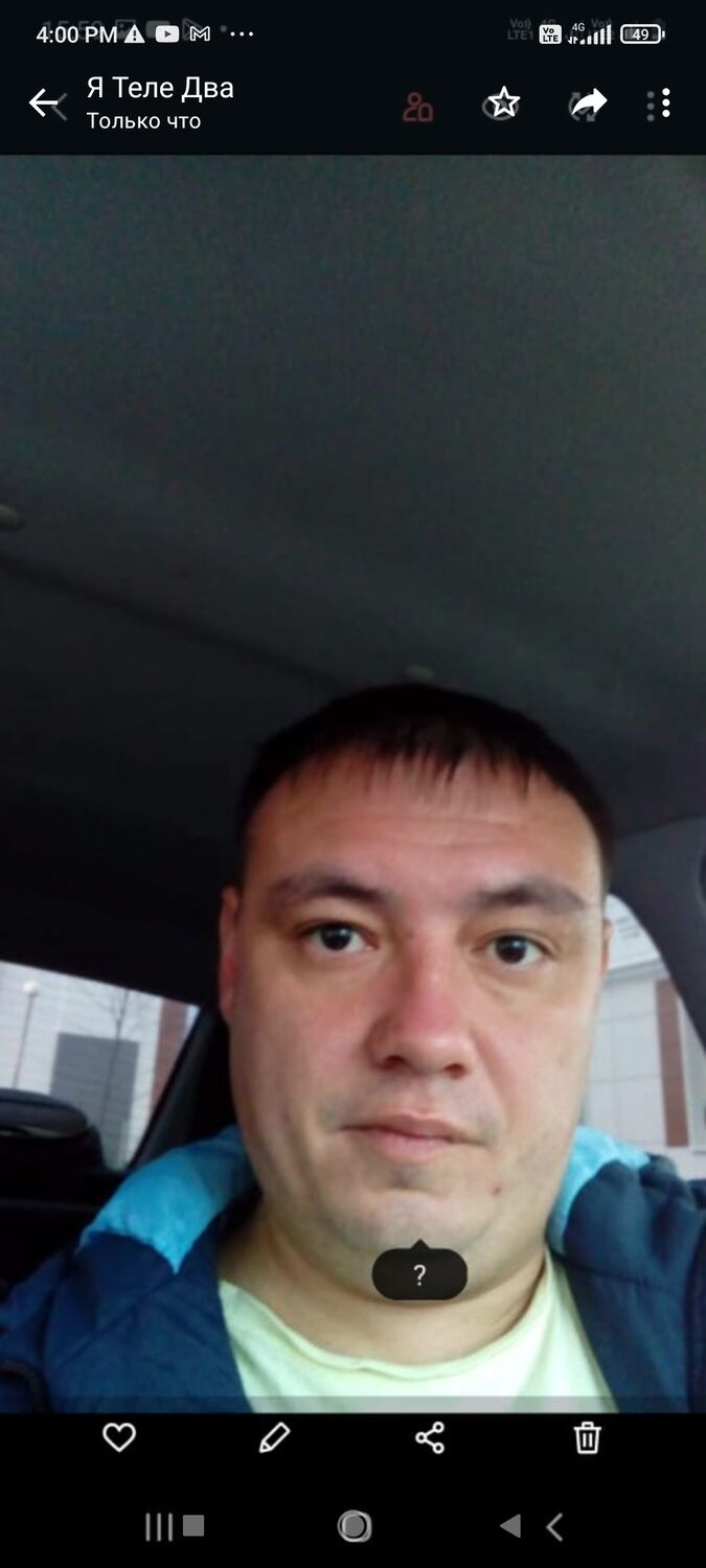  53235256  , 38 ,    