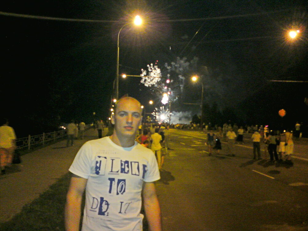 ���������� �����, ���� ������� ����, 41 ���, ������������ ��� ������, ����� � ���������, c�������� ���������