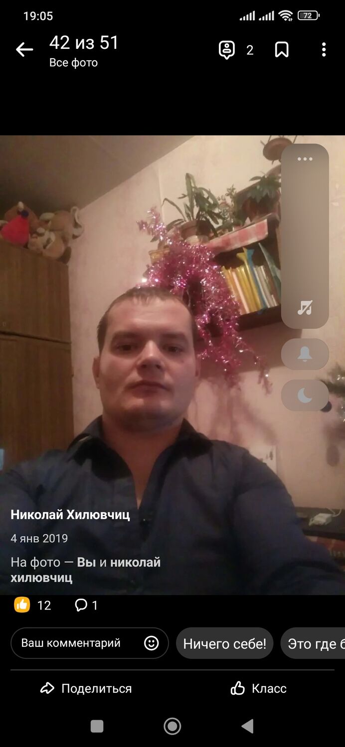 ���� 34684296 ������� �������, 39 ���, ���� ���������� � ������