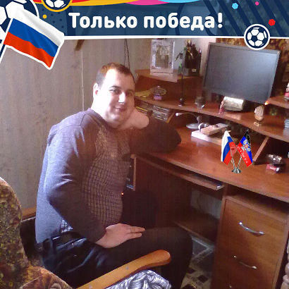 ���� 9297286 ������� ������������, 39 ���, ���� ���������� � �����