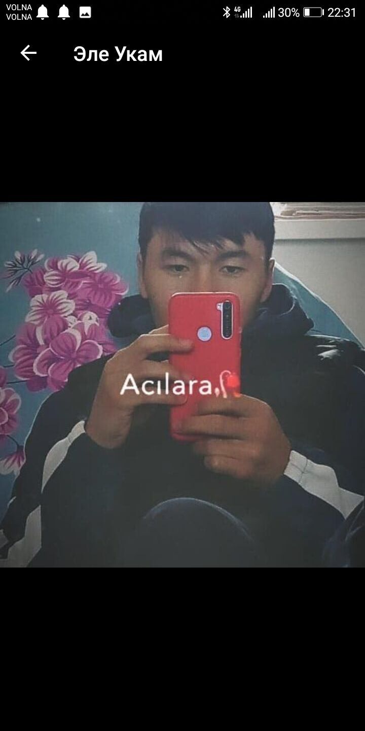 ���� 35042546 ������� ���, 26 ���, ���� ���������� � �����