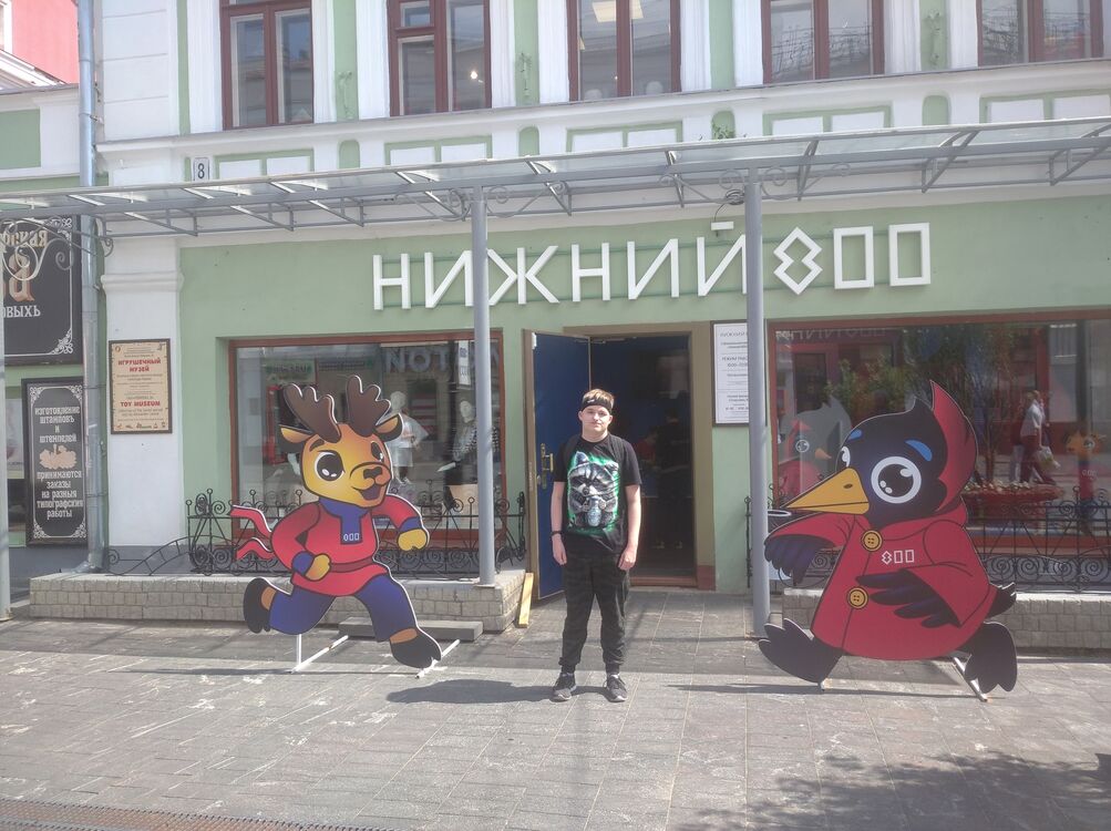 ���������� ������ ��������, ���� ����� ����, 21 ���, ������������ ��� ������, ����� � ���������