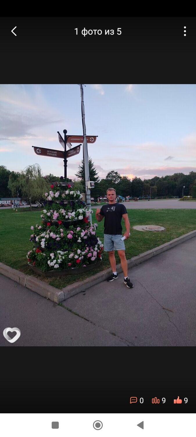 ���� 38385236 ������� ������, 32 ����, ���� ���������� � ������