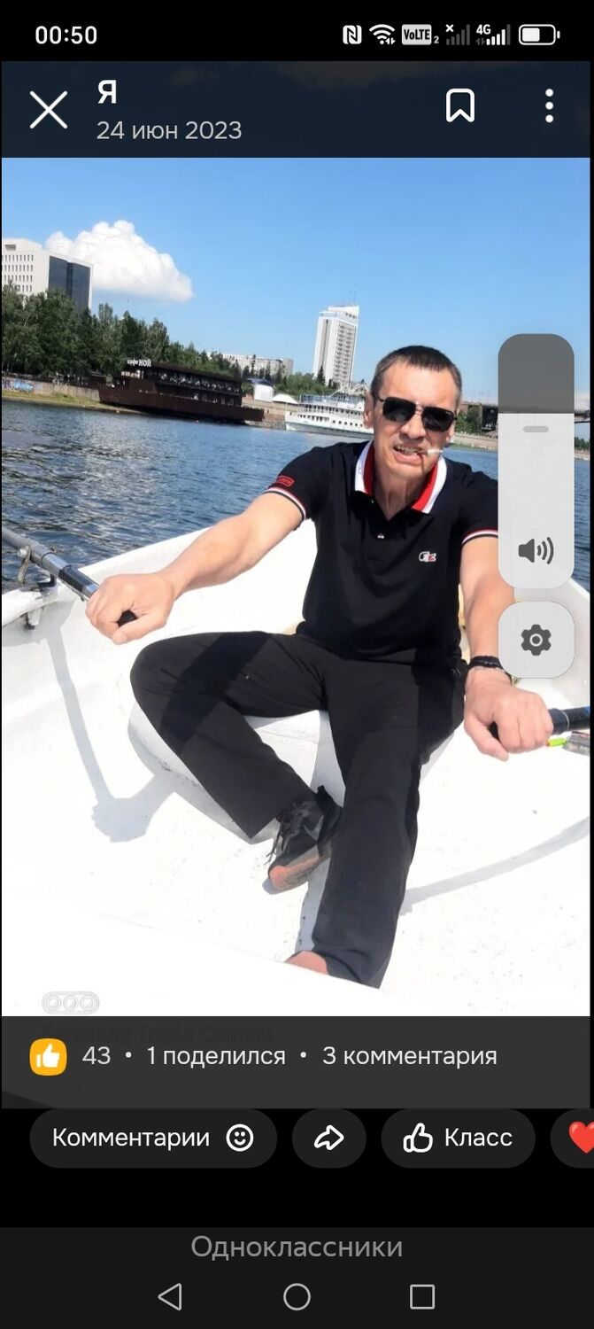 ���� 55678246 ������� ������, 53 ����, ���� ���������� � �����������