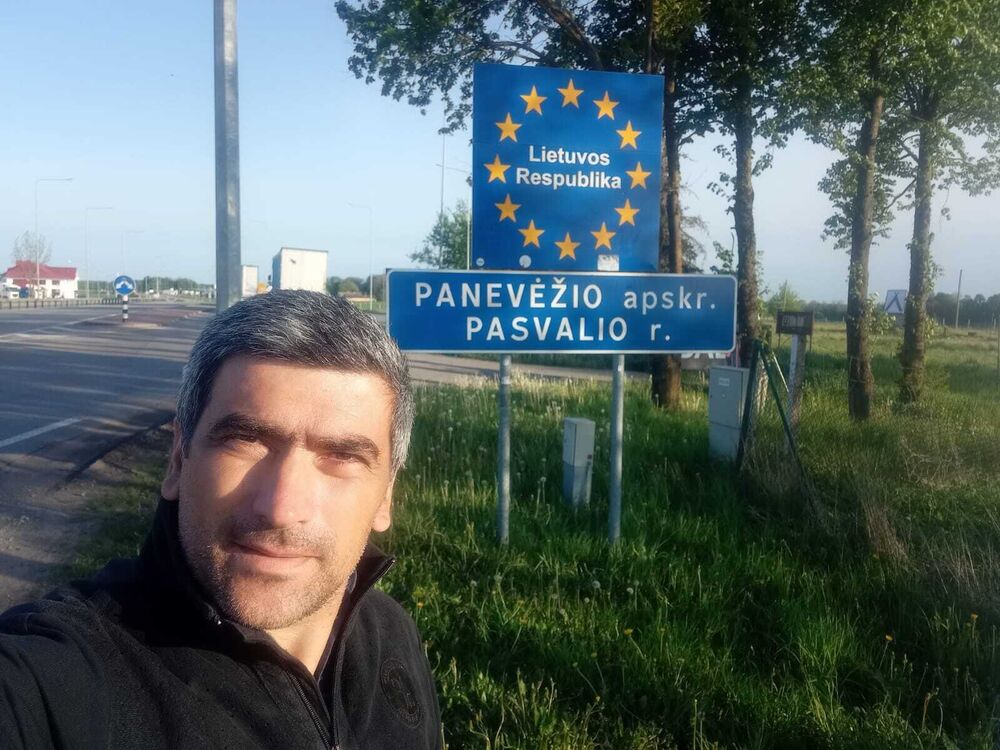 ���������� ������, ���� ������� ����, 43 ����, ������������ ��� ������, ����� � ���������