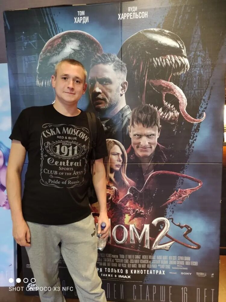 ���� 42523056 ������� ���������, 32 ����, ���� ���������� � ������ ���������