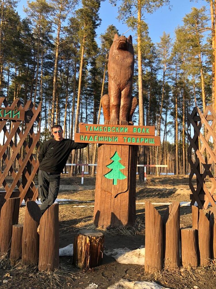 ���� 32531196 ������� ��������, 39 ���, ���� ���������� � ��������