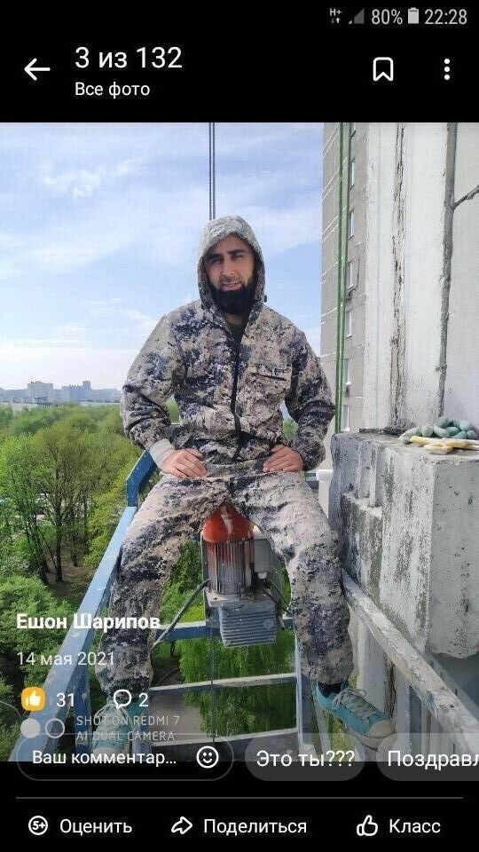 ���� 28155946 ������� �����, 39 ���, ���� ���������� � ������