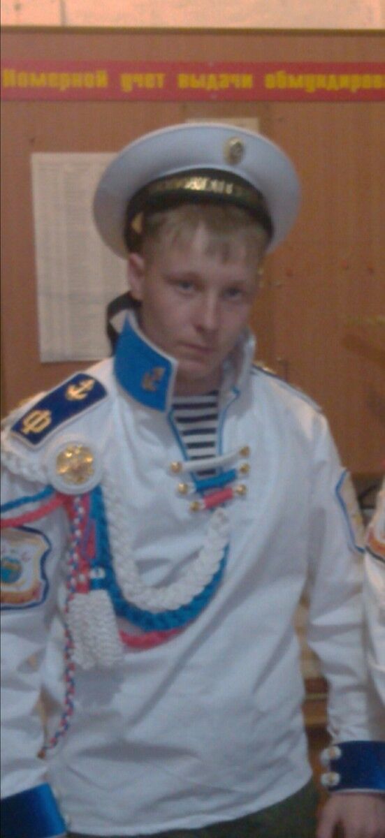 ���� 5299906 ������� ������, 32 ����, ���� ���������� � ��������