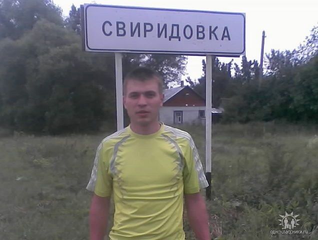 ���� 9862086 ������� ������, 41 ���, ���� ���������� � �������