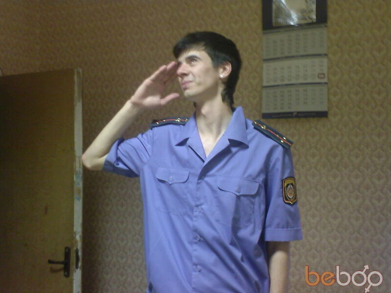  ,   ARTIKYS, 45 ,   