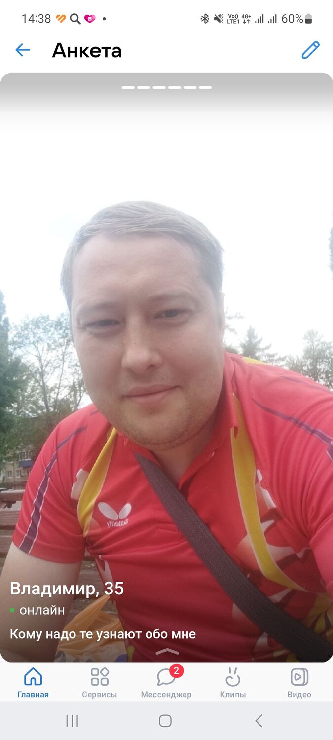  ,   Vladimir, 38 ,   ,   , c , 