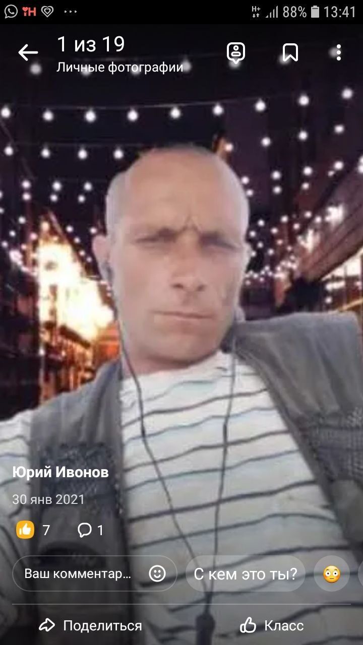 ���� 32720696 ������� ���, 39 ���, ���� ���������� � ������