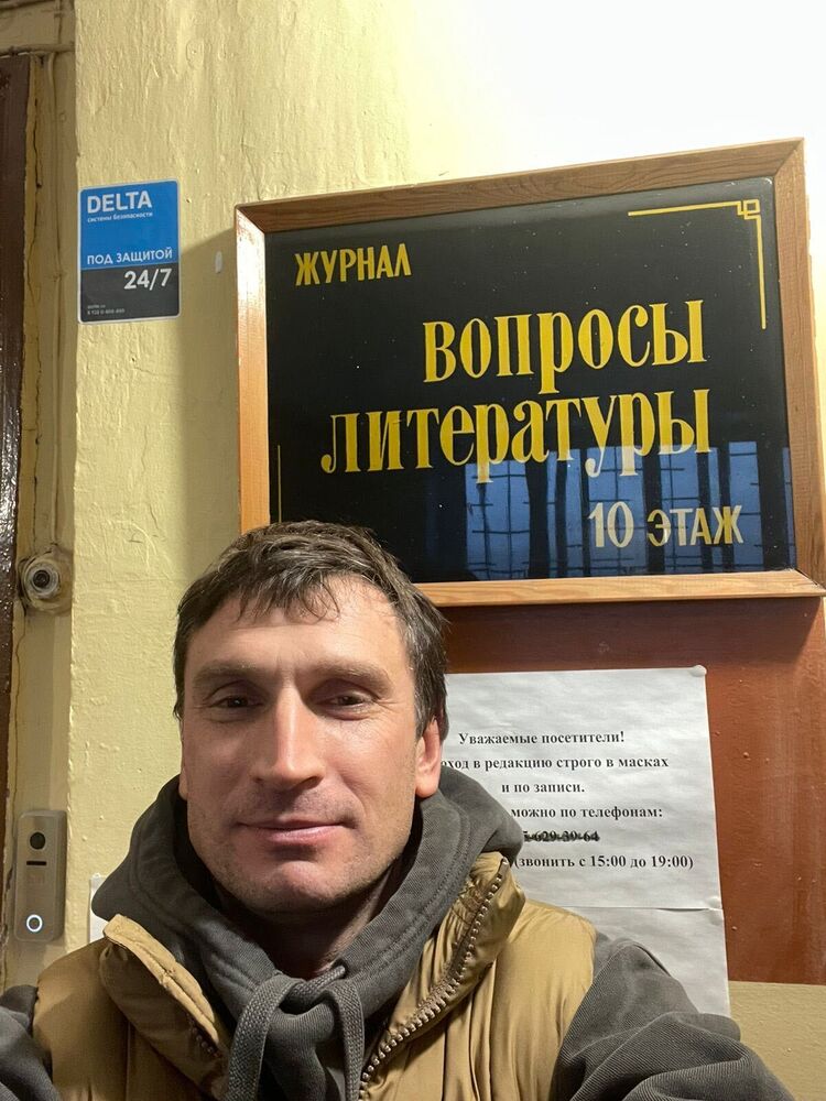 ���������� �����������, ���� ������� ��������, 38 ���, ������������ ��� ������, ����� � ���������