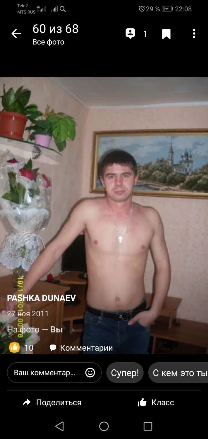 ���� 31417386 ������� �����, 39 ���, ���� ���������� � �������-��-����