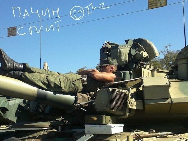 ���� 9888316 ������� Pachin, 37 ���, ���� ���������� � �������