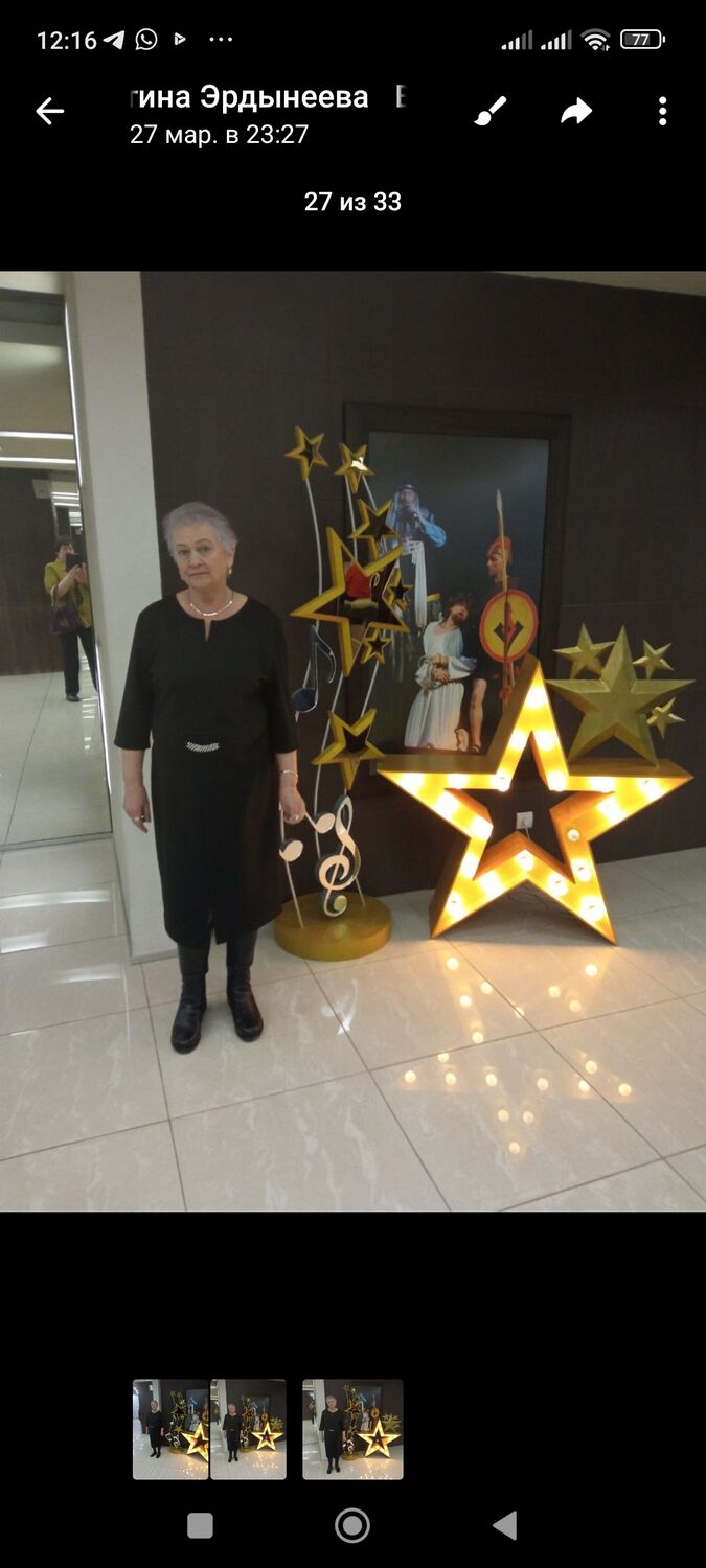 ���� 51440276 ������� ���������, 74 ����, ���� ���������� � ��������