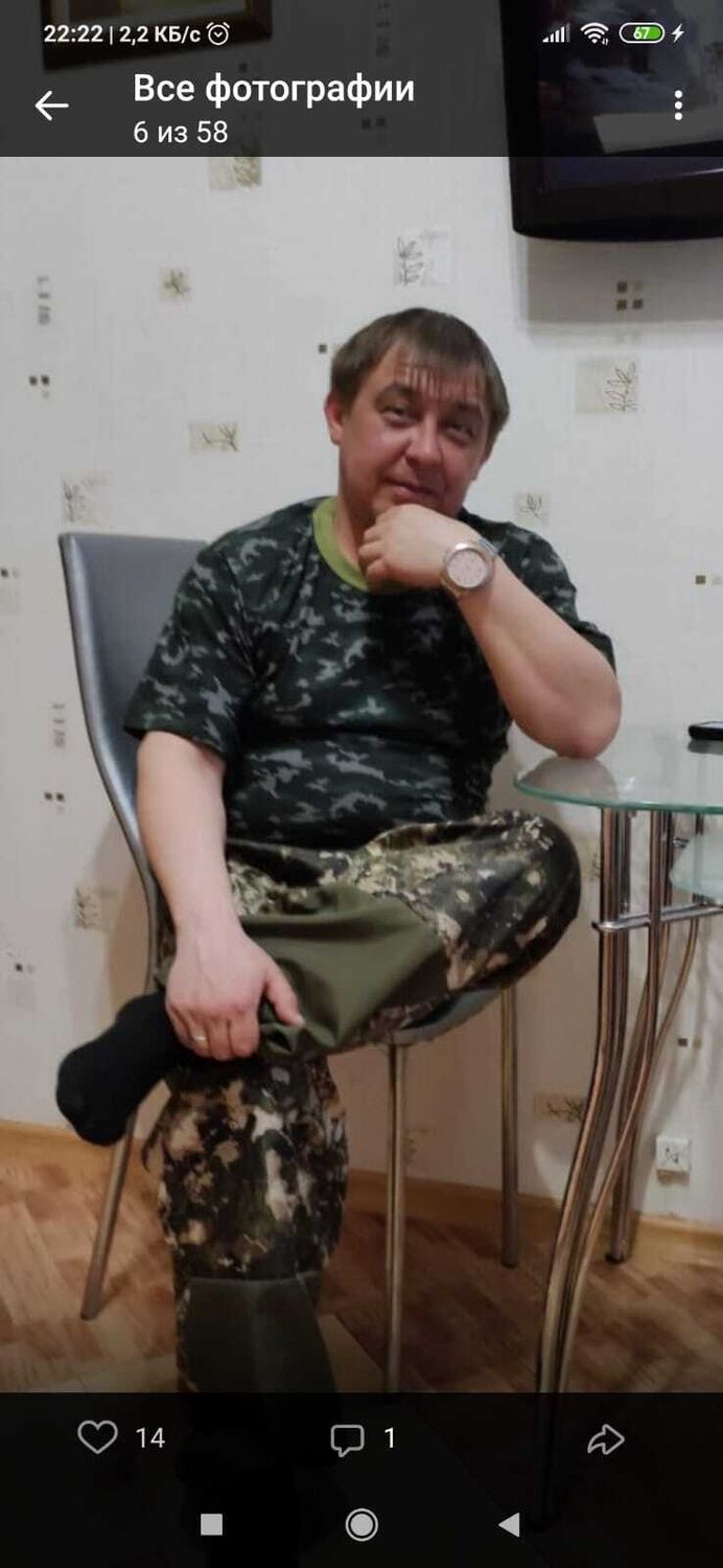 ���� 32788776 ������� Lesha, 40 ���, ���� ���������� � ���������� ������