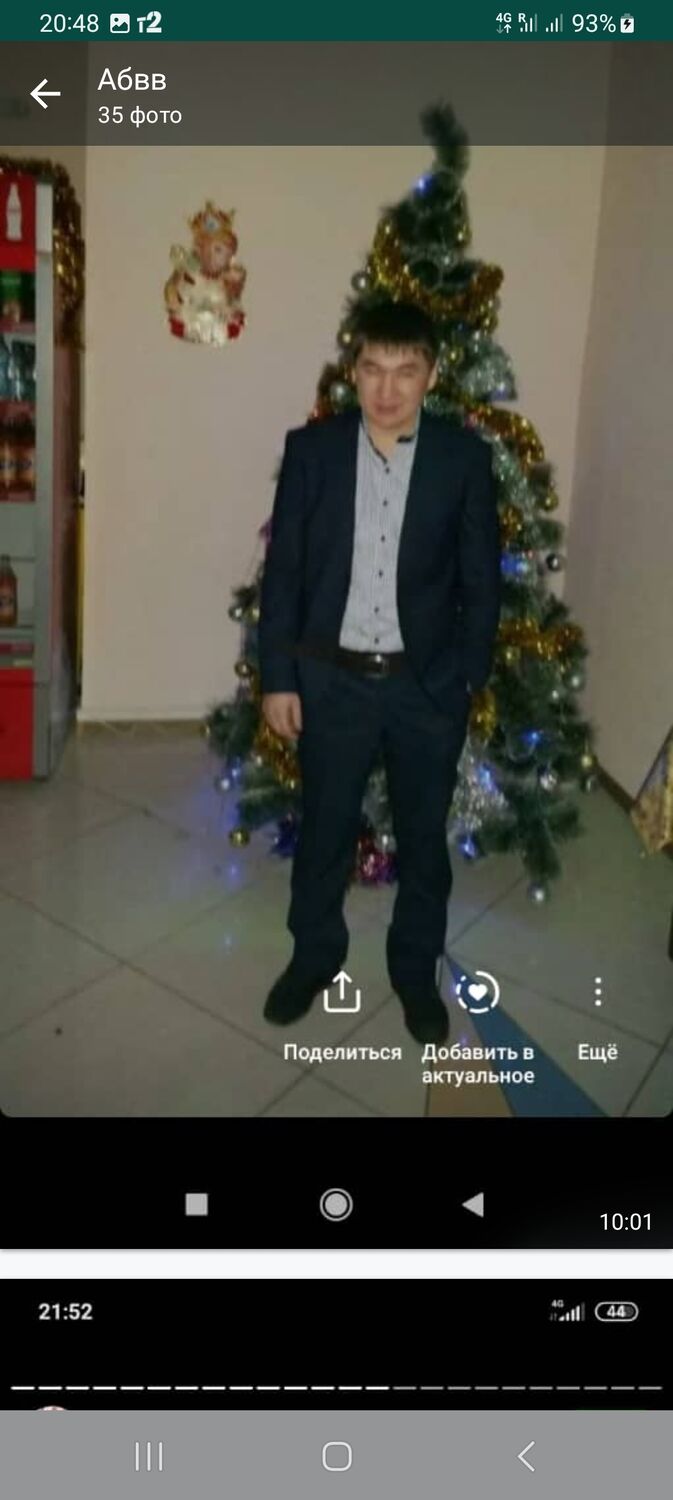 ���������� ������, ���� ������� �����, 37 ���, ������������ ��� ������, ����� � ���������, c�������� ���������, ���������