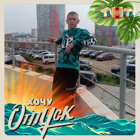 ���� 23203356 ������� ������, 36 ���, ���� ���������� � ����������