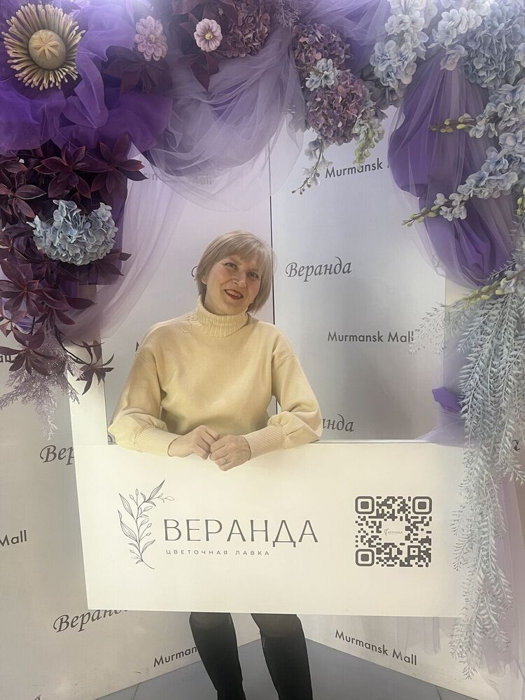 ���������� ��������, ���� ������� �����, 43 ����, ������������ 