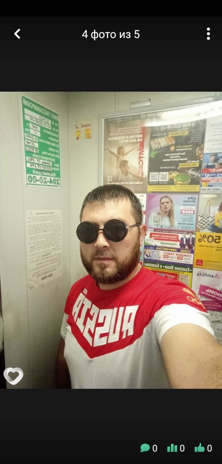 ���������� ������-��-����, ���� ������� ����, 38 ���, ������������ ��� ������, ����� � ���������