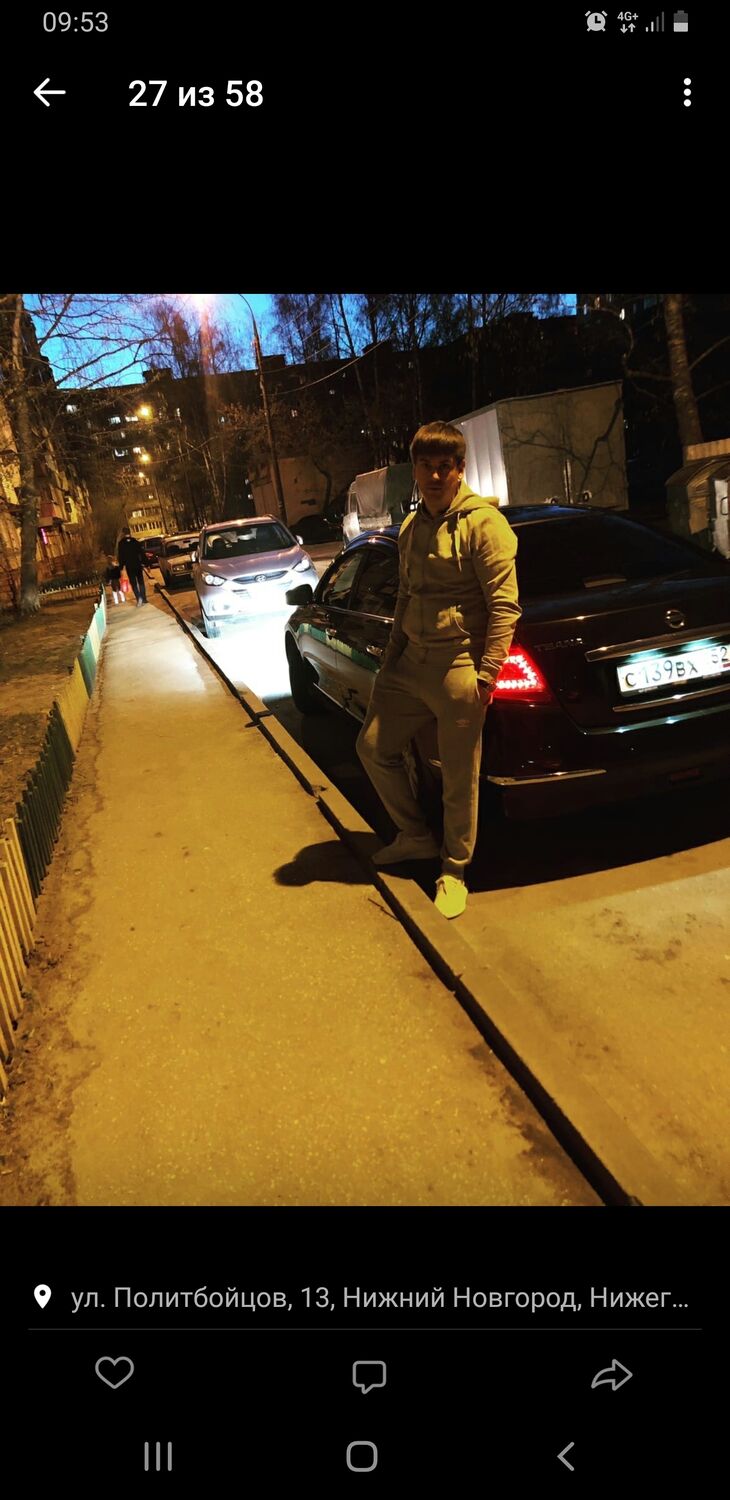 ���� 31938986 ������� ����, 33 ����, ���� ���������� � ������ ���������