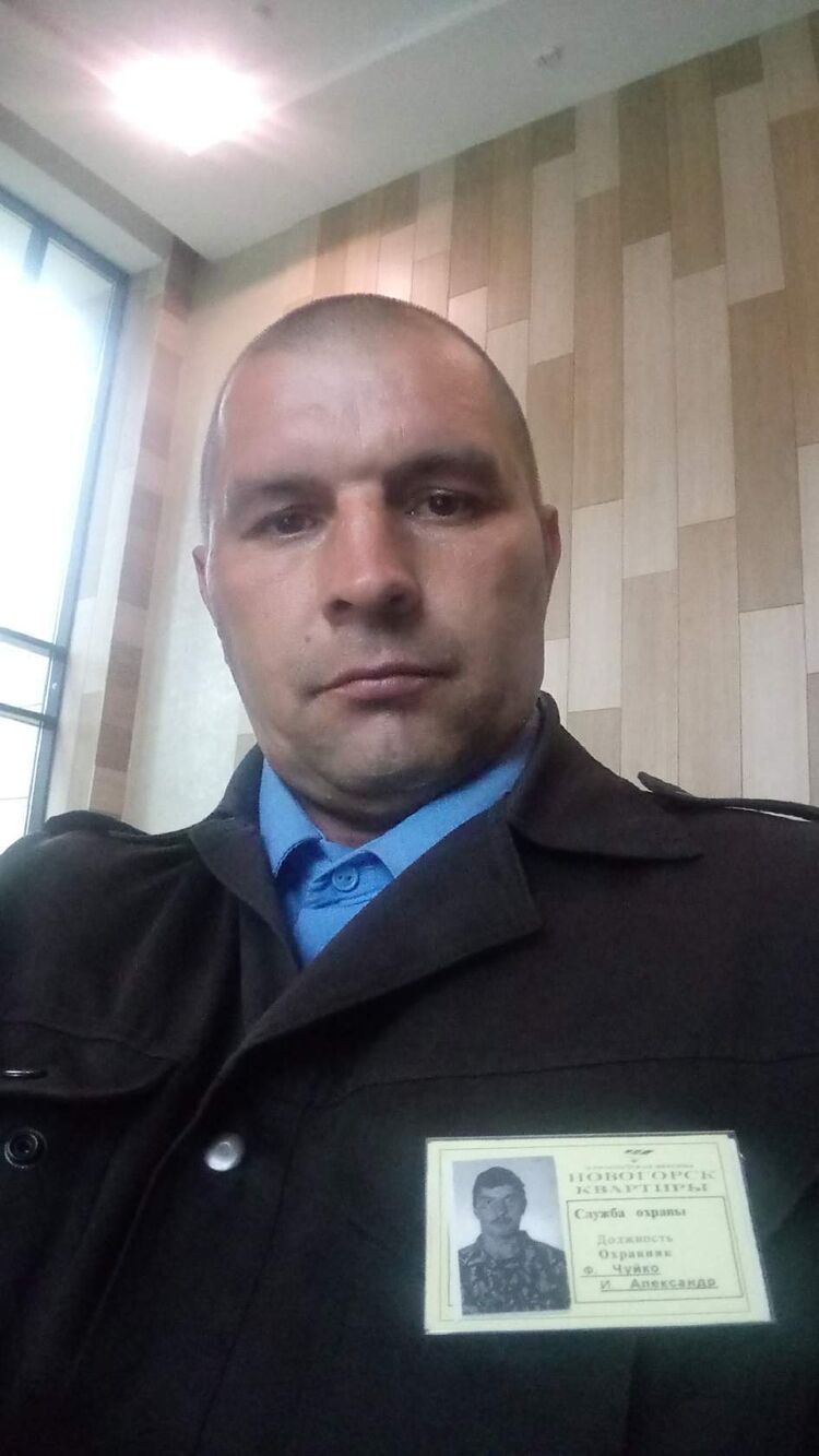 ���� 39234646 ������� ���������, 44 ����, ���� ���������� � ������