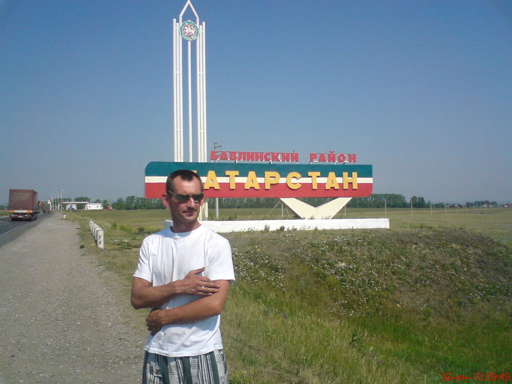  4537246  Alex, 52 ,    