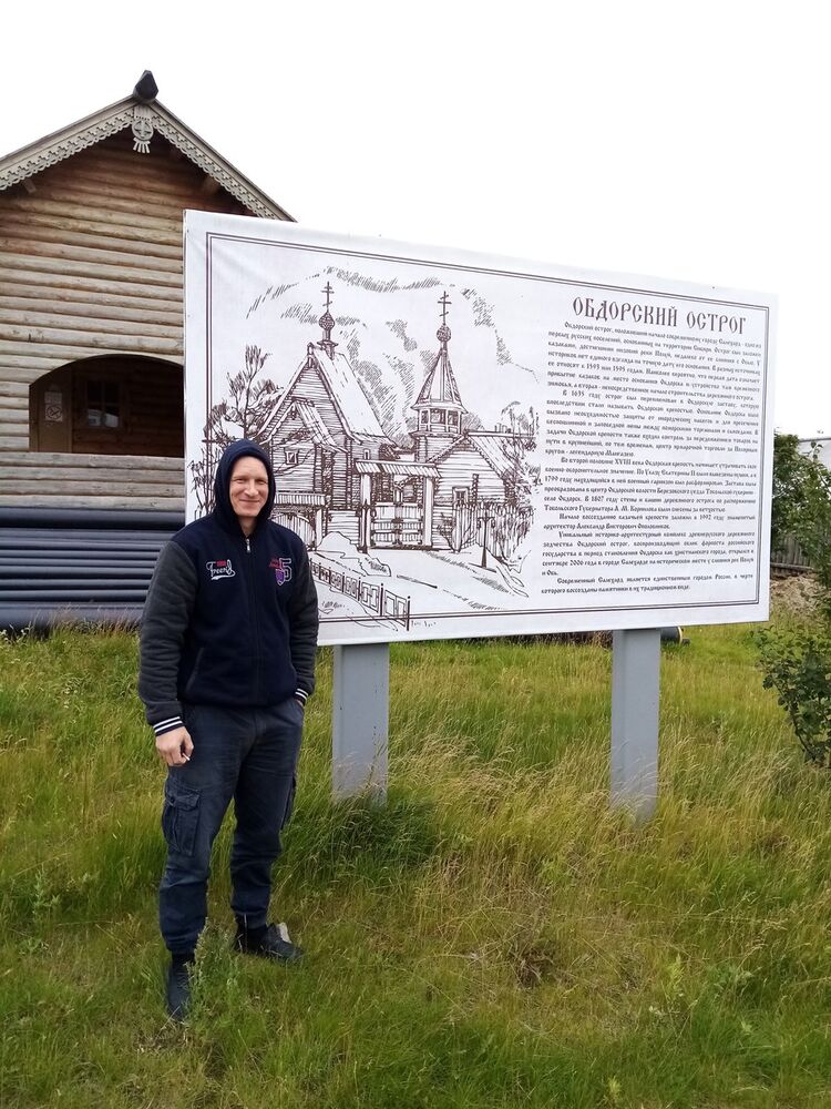 ���� 18216526 ������� �������, 43 ����, ���� ���������� � �������������