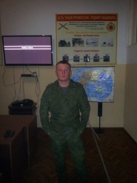  ,   Maxim, 32 ,   