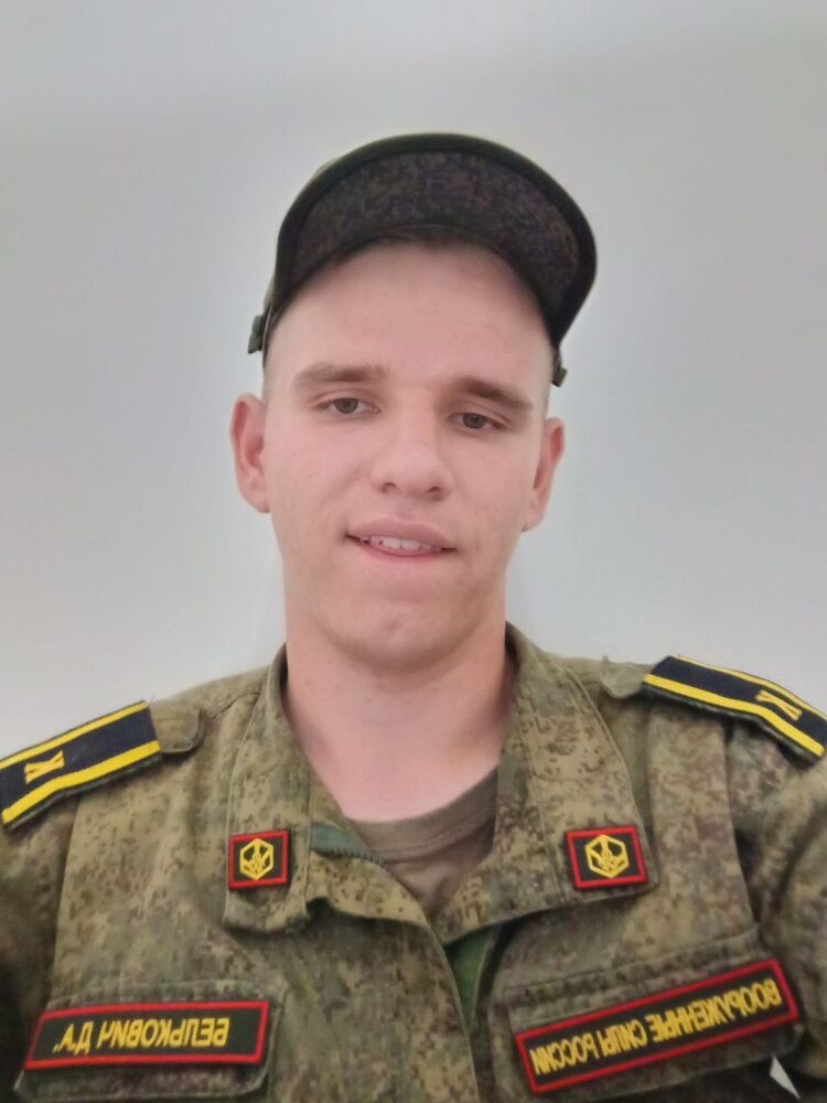 ���� 50503536 ����� ������, 22 ����, ���� ���������� � ��������