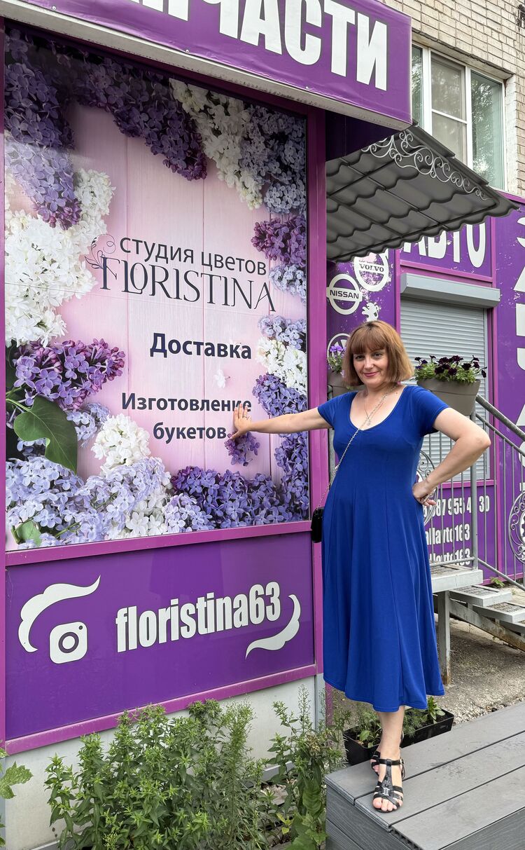 ���������� ������, ���� ������� ����, 50 ���, ������������ 